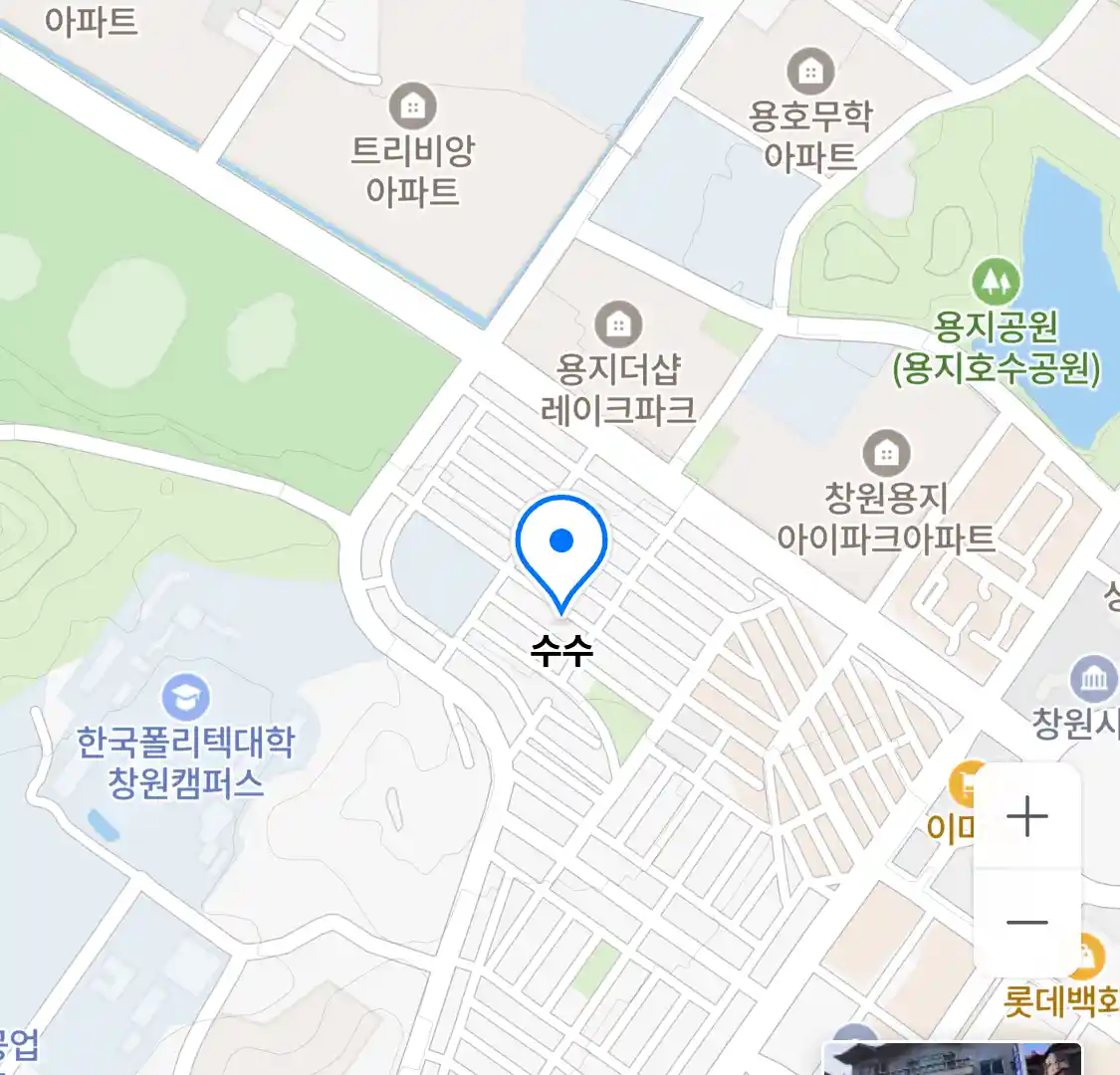 수수 위치