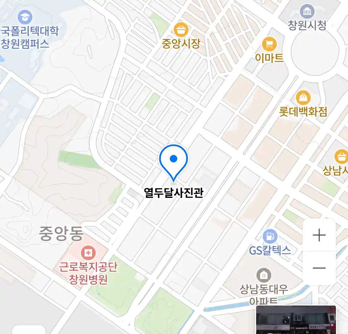 열두달사진관 위치