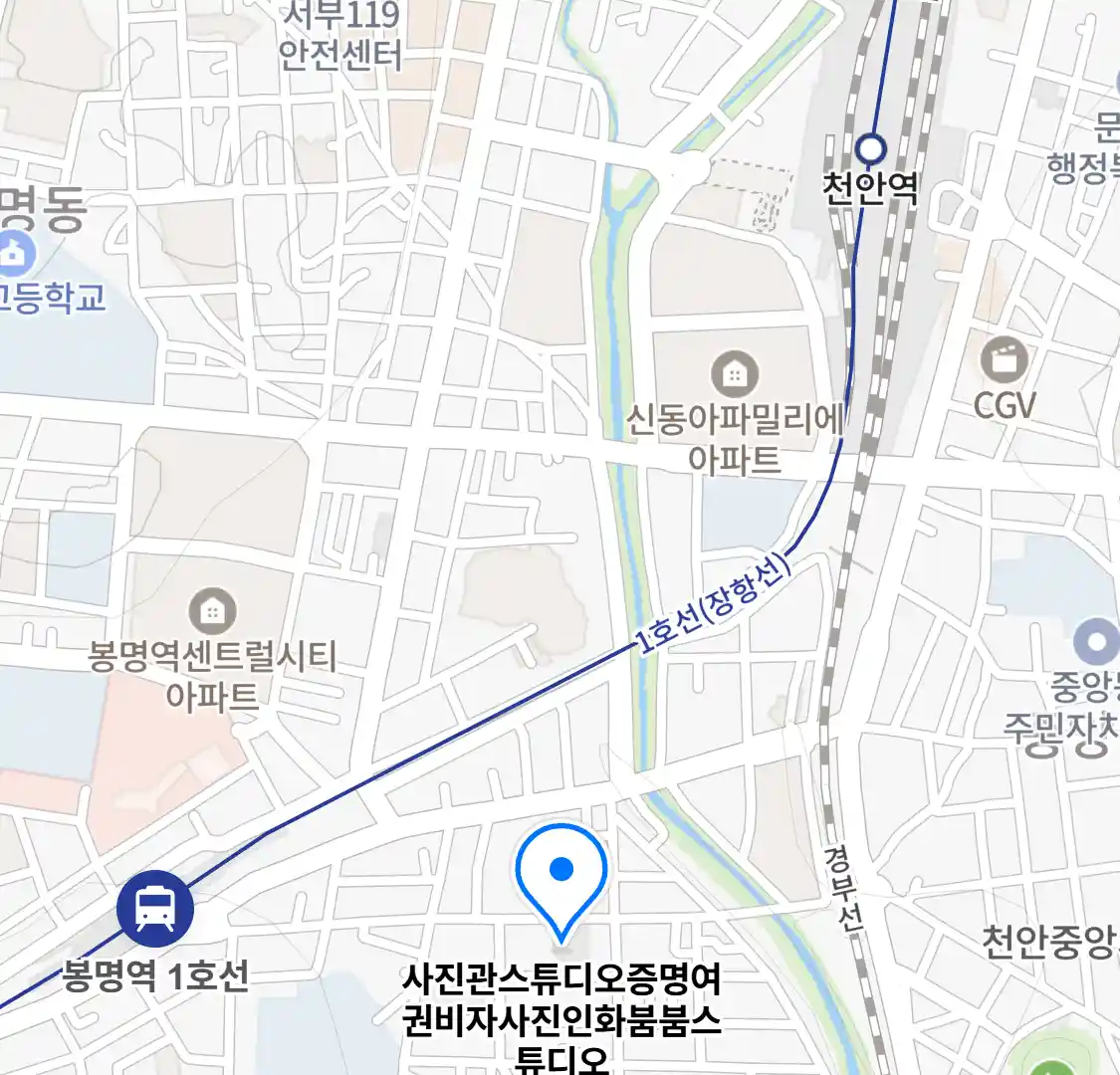 사진관스튜디오증명여권비자사진인화붐붐스튜디오 (다가동) 위치