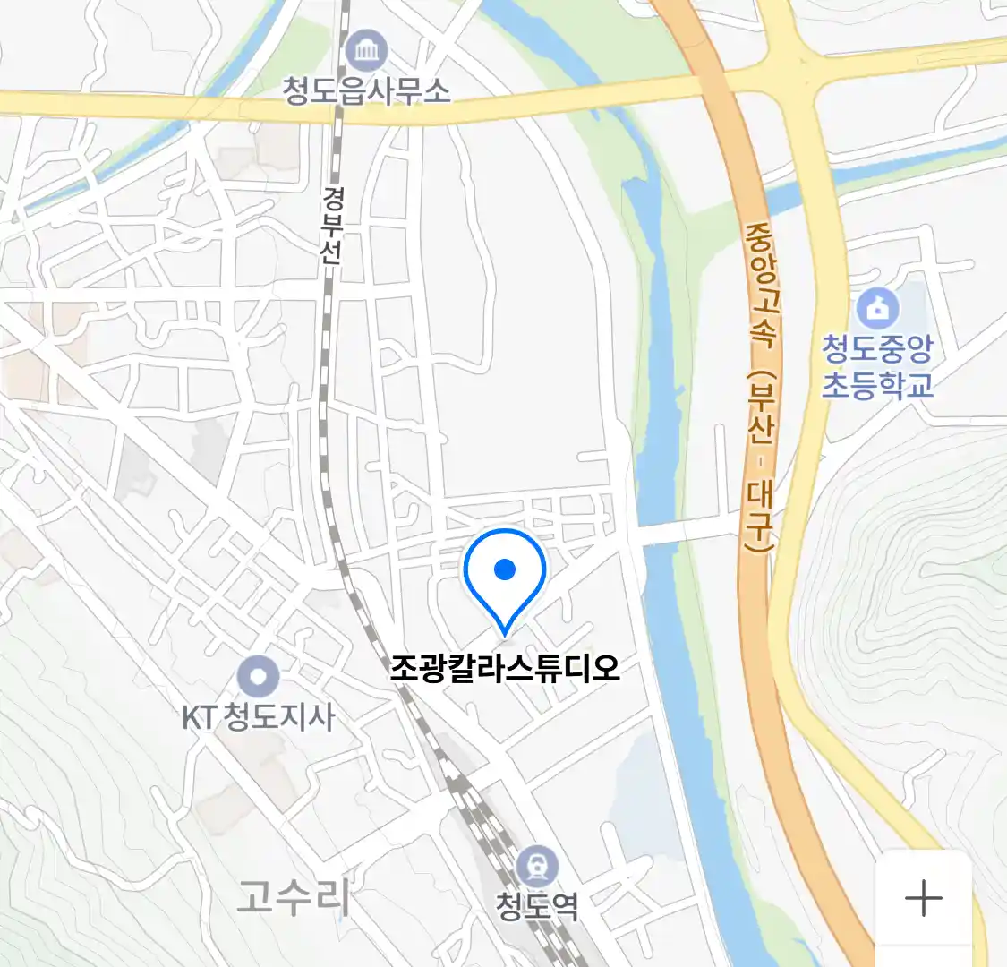 조광칼라스튜디오 위치