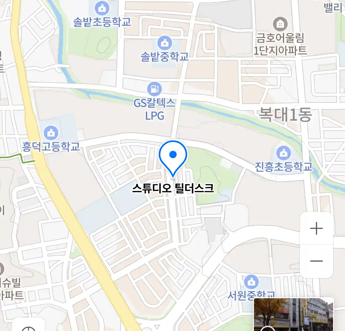 스튜디오 틸더스크 위치