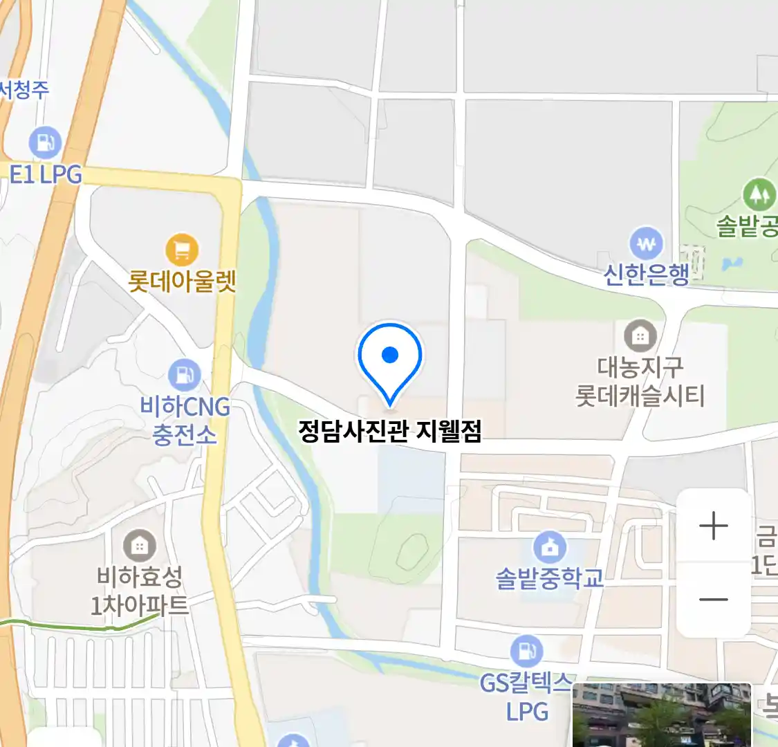 정담사진관 지웰점 위치