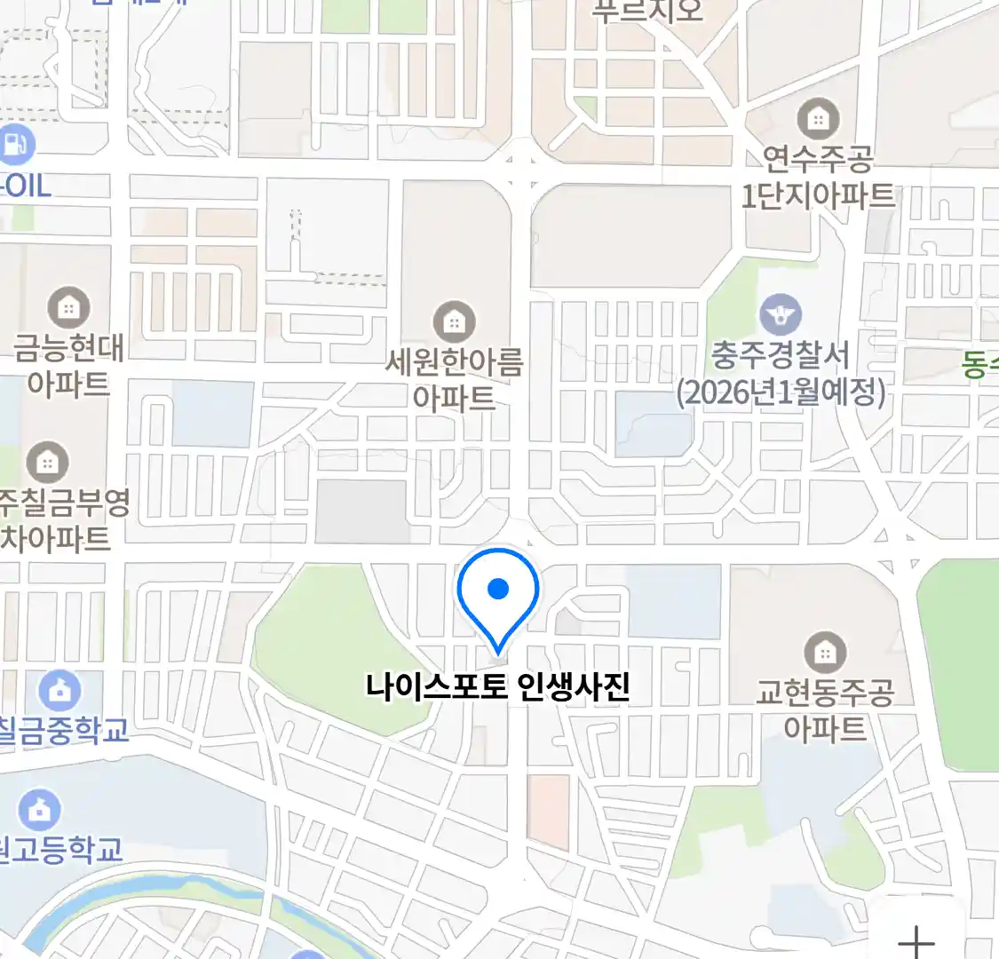 나이스포토 인생사진 위치