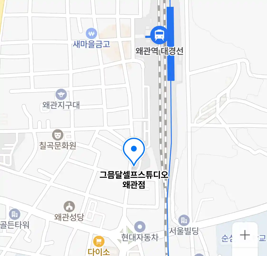 그믐달셀프스튜디오 왜관점 지도