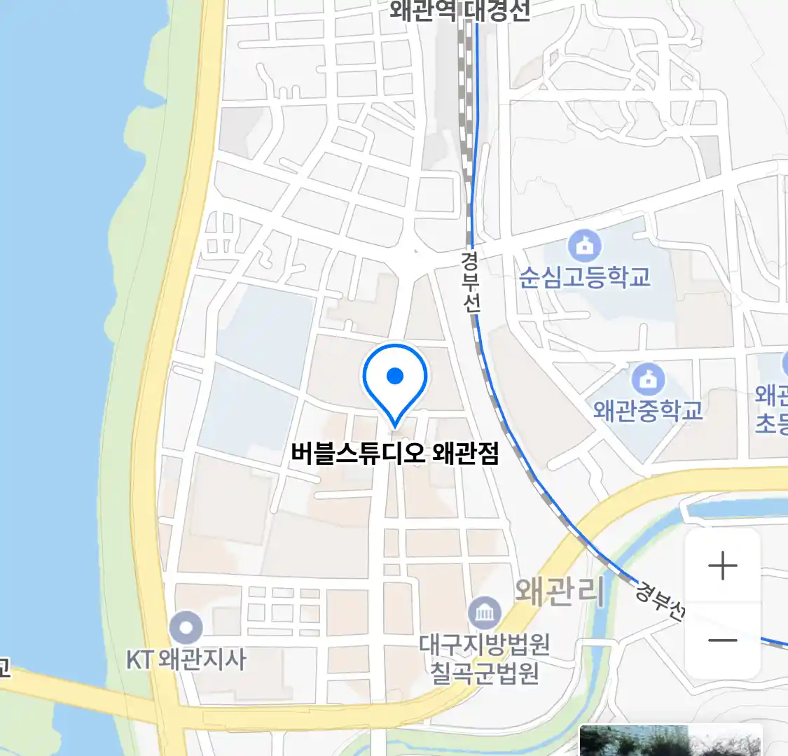 버블스튜디오 왜관점 지도