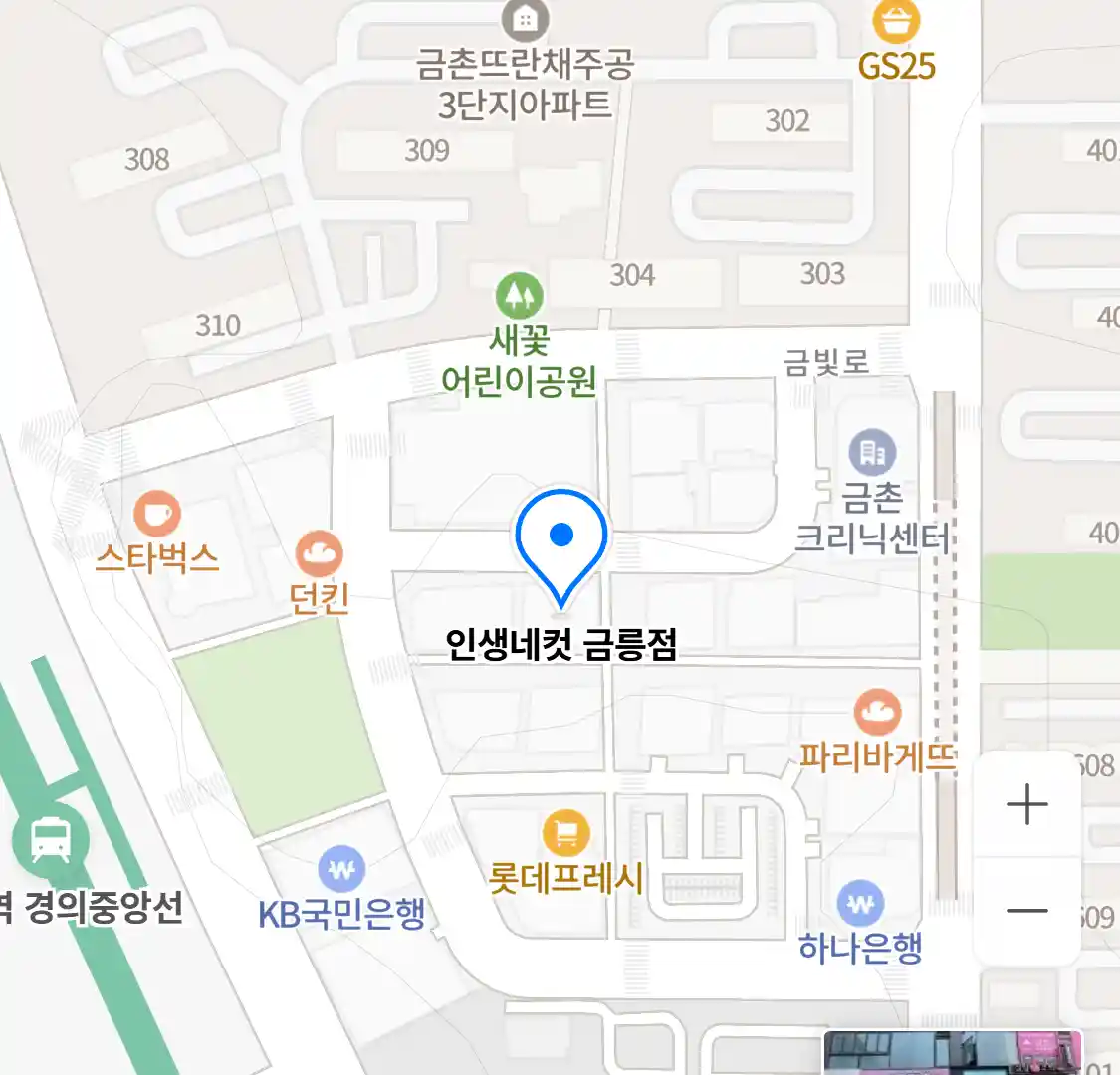 인생네컷 금릉점 위치