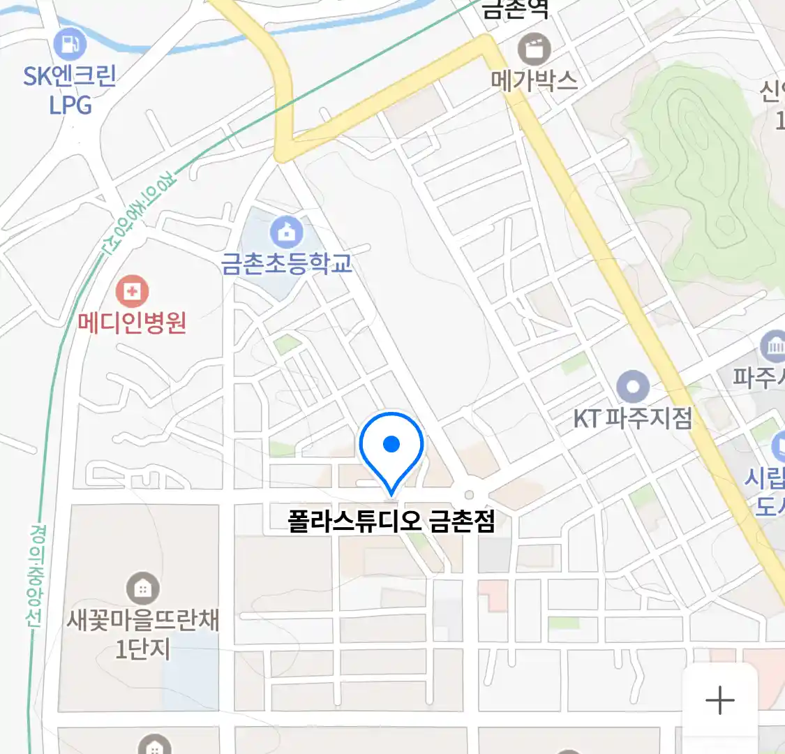 폴라스튜디오 금촌점 위치