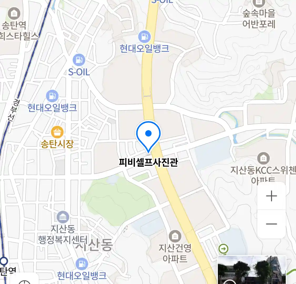 피비셀프사진관 위치