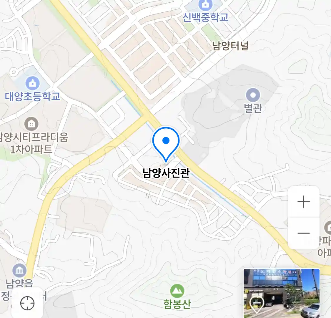 남양사진관 위치