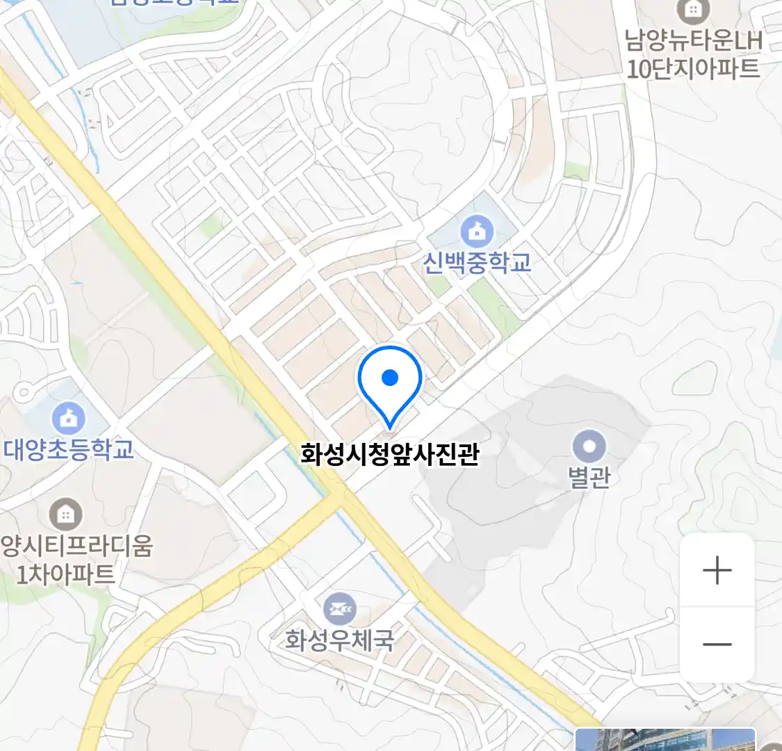 화성시청앞사진관 위치