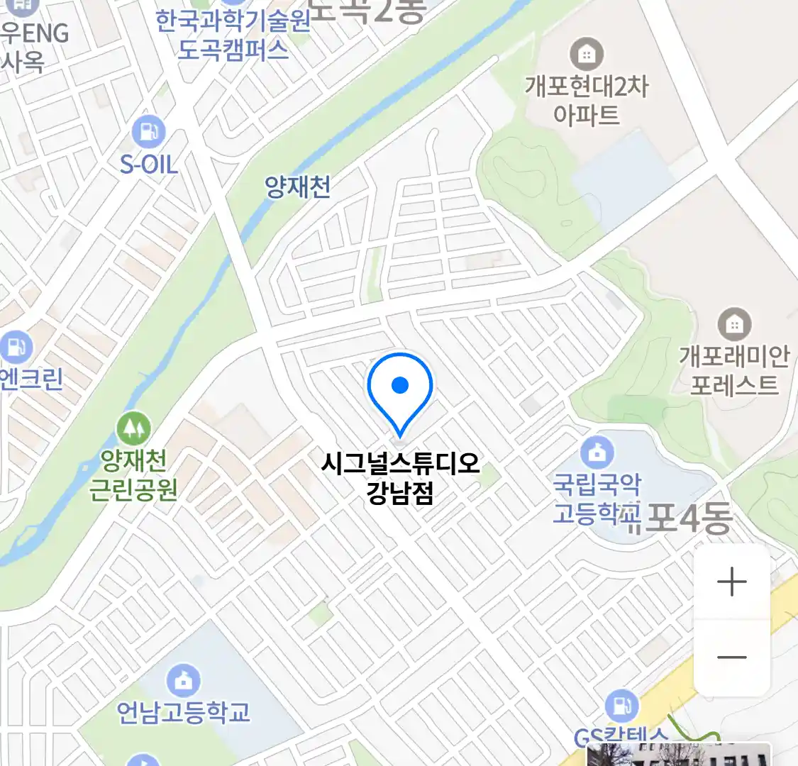 시그널스튜디오 강남점 위치