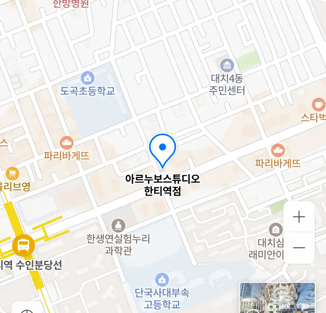 아르누보스튜디오 한티역점 위치
