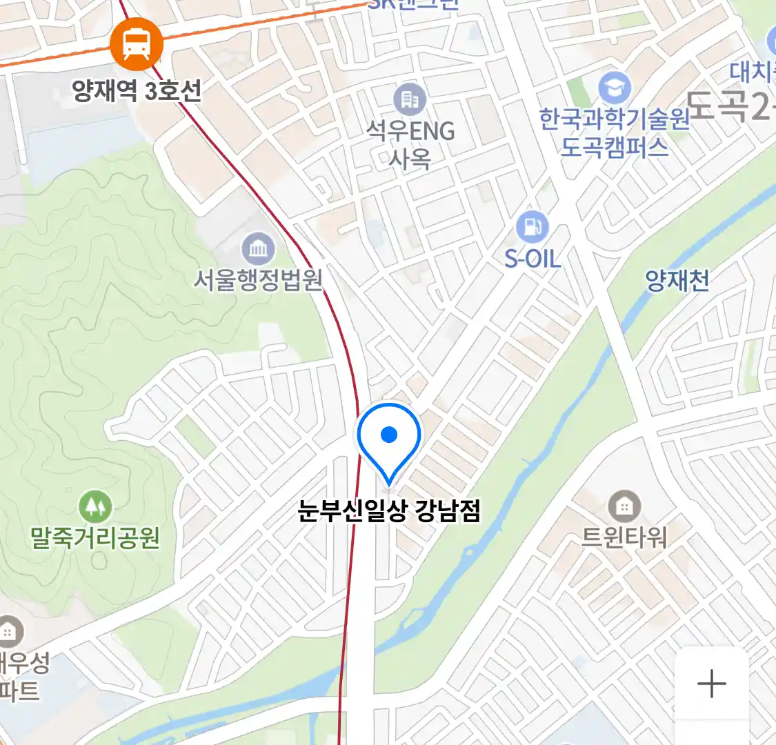 눈부신일상 강남점 위치