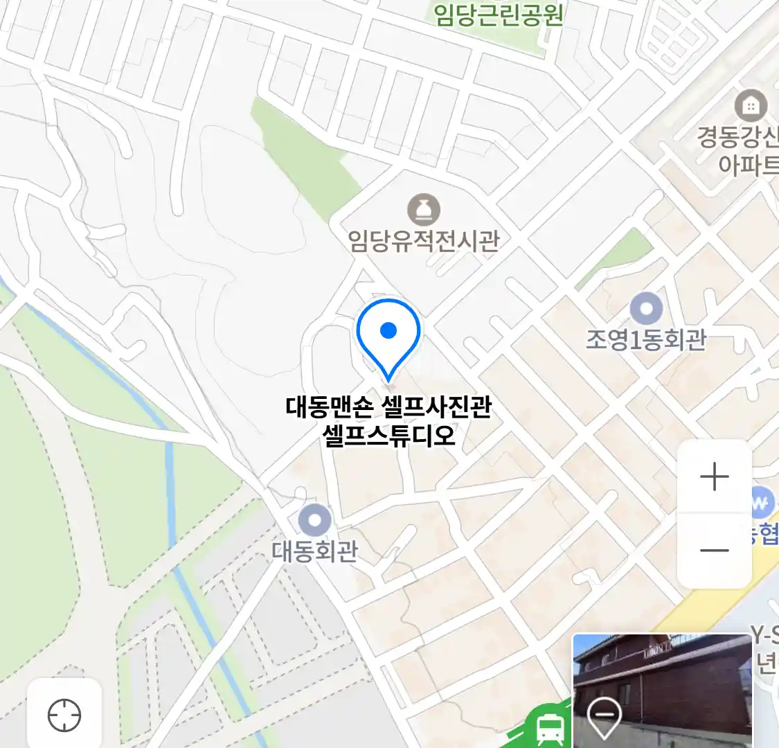 대동맨숀 셀프사진관 셀프스튜디오 위치