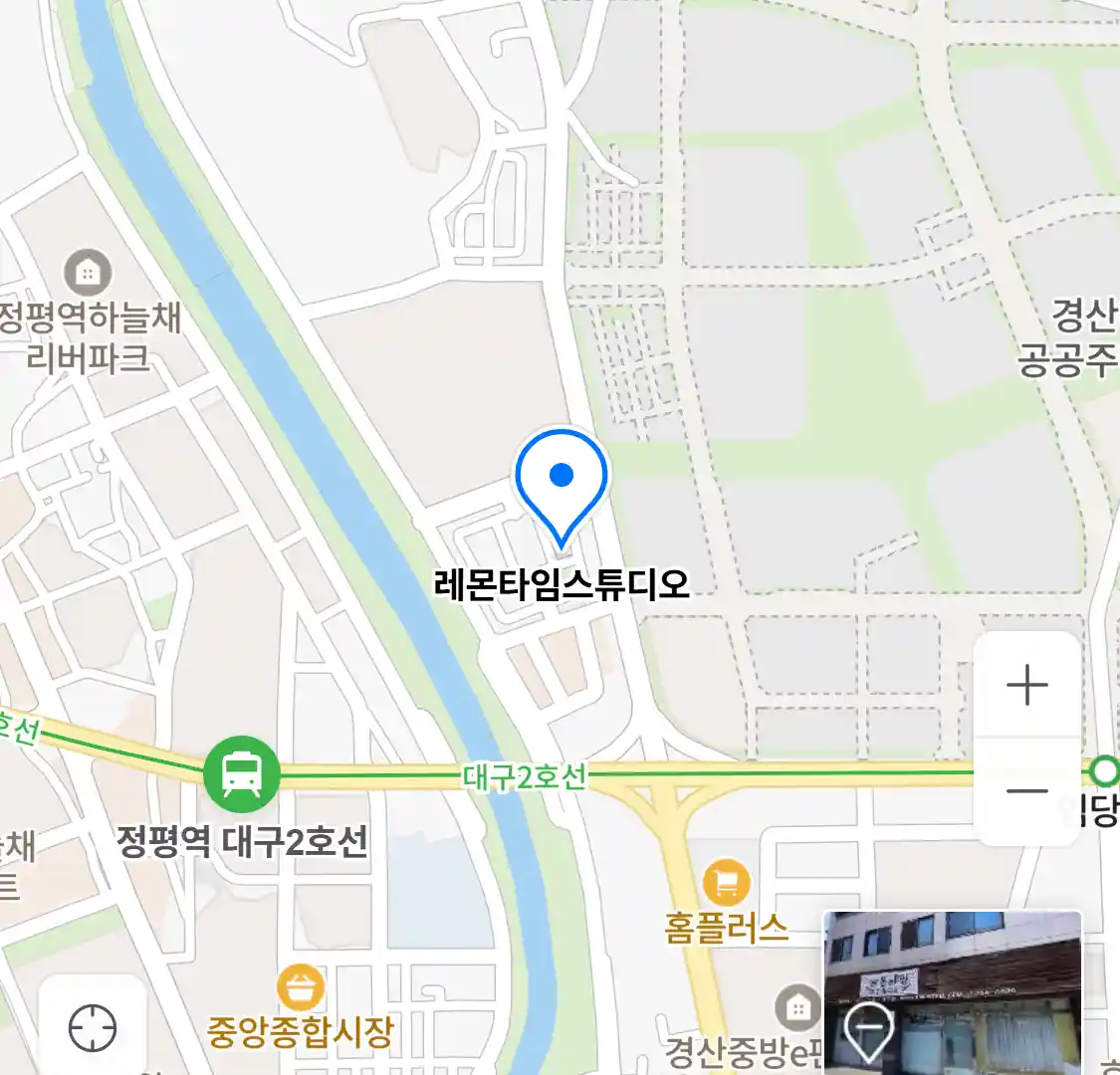레몬타임스튜디오 위치