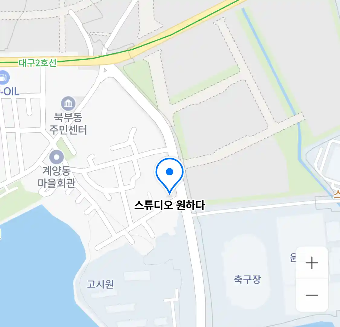 스튜디오 원하다 위치