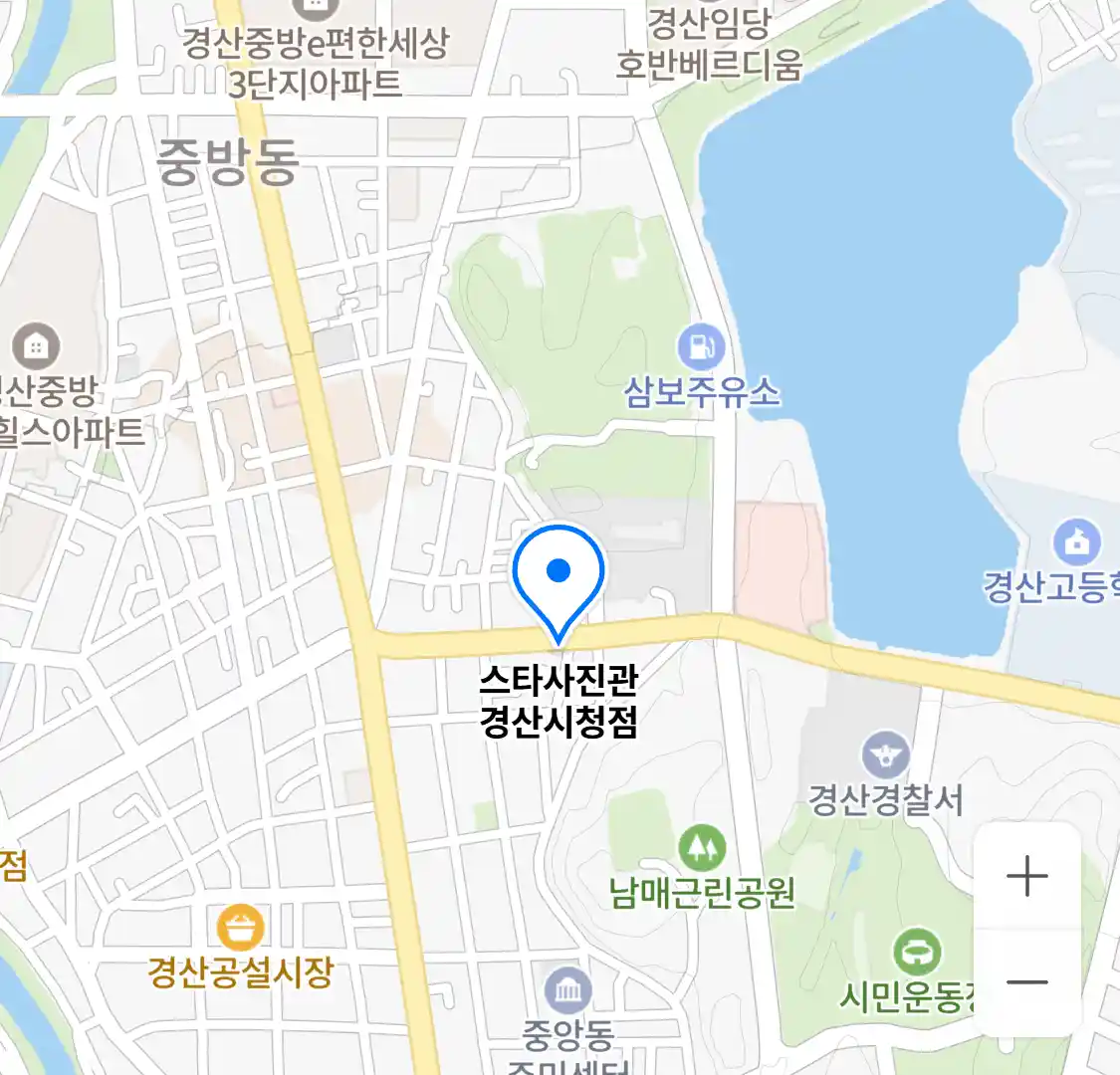 스타사진관 경산시청점 위치