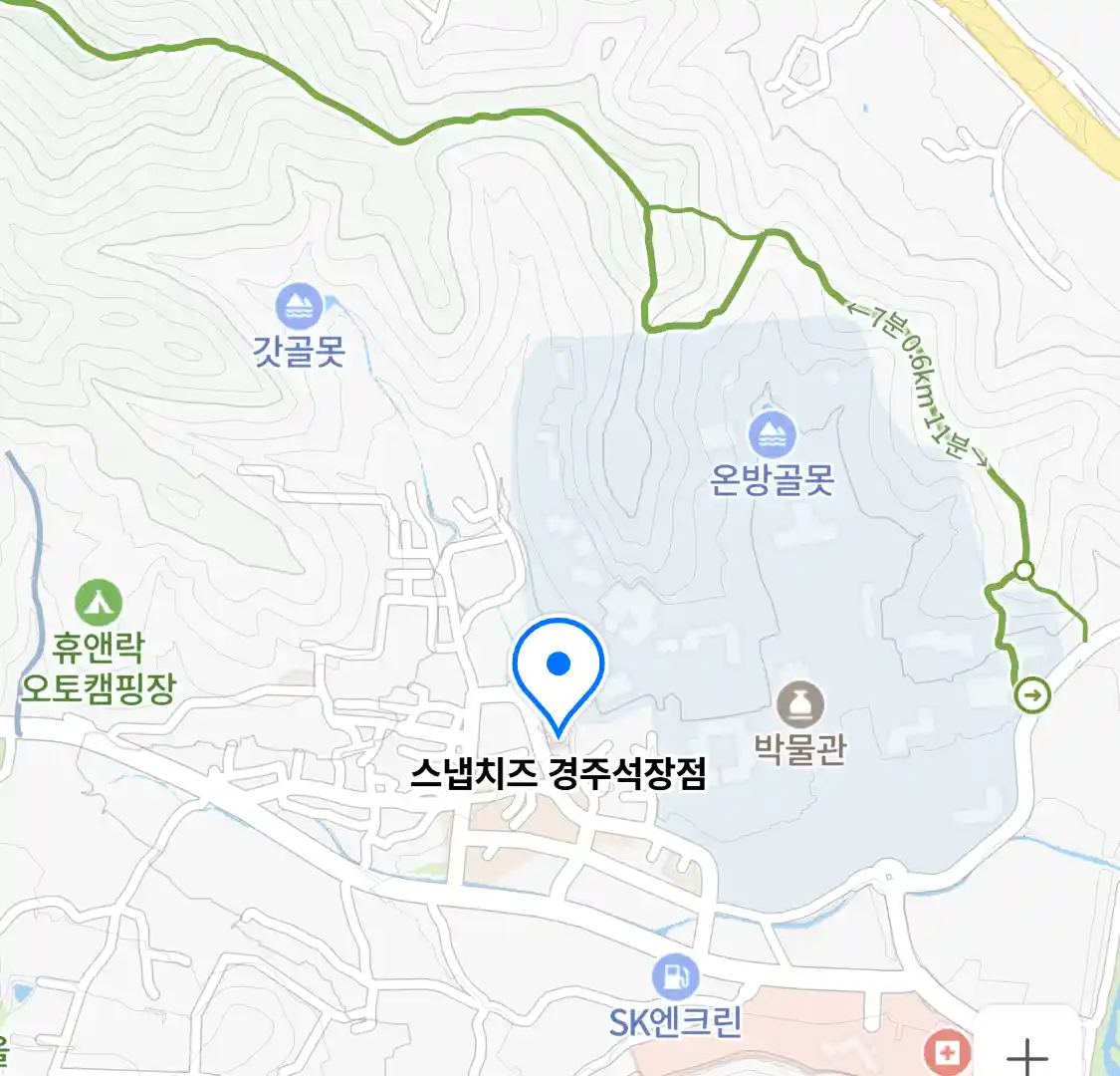스냅치즈 경주석장점 위치