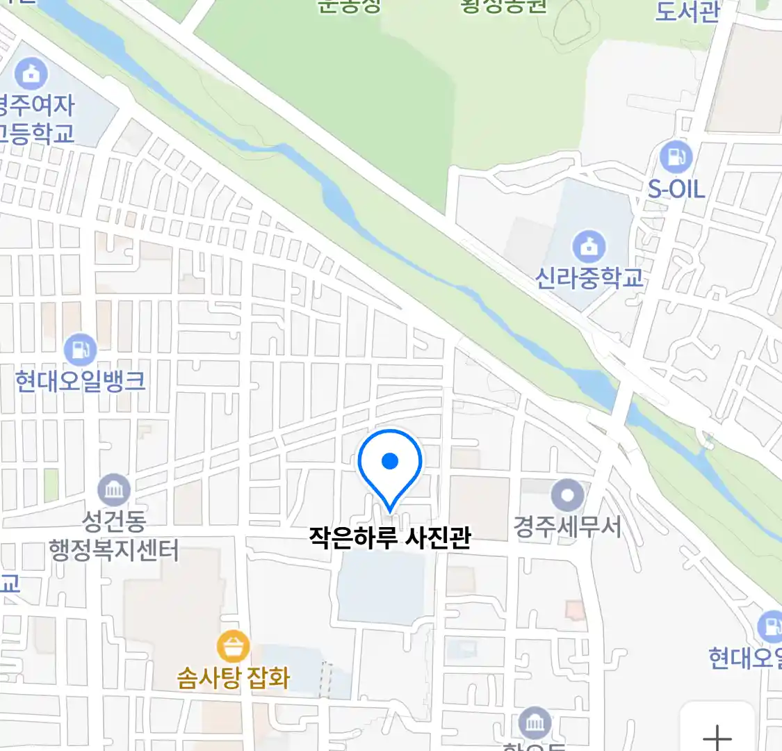 작은하루 사진관 위치