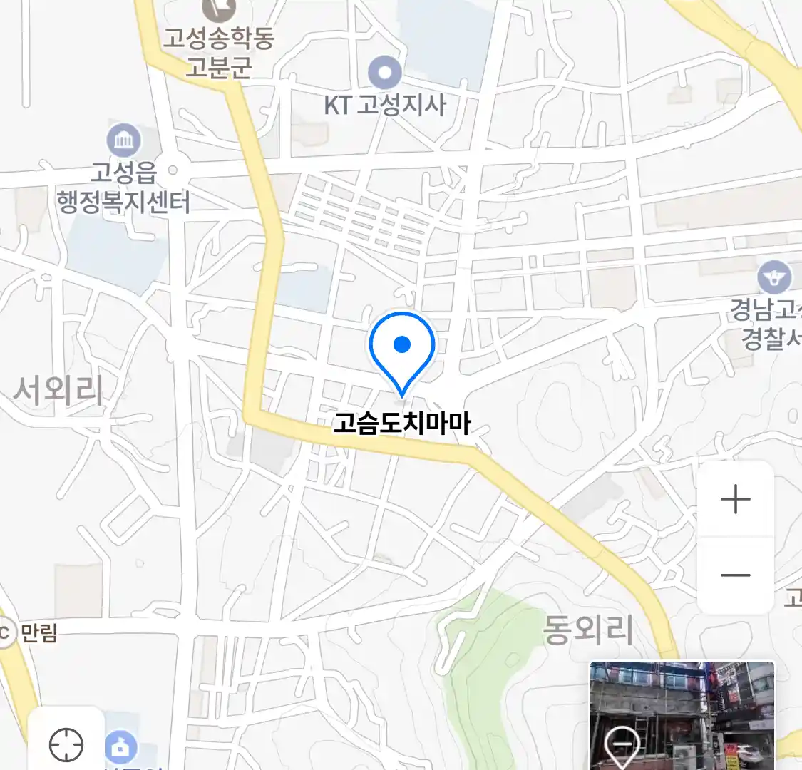 고슴도치마마 위치