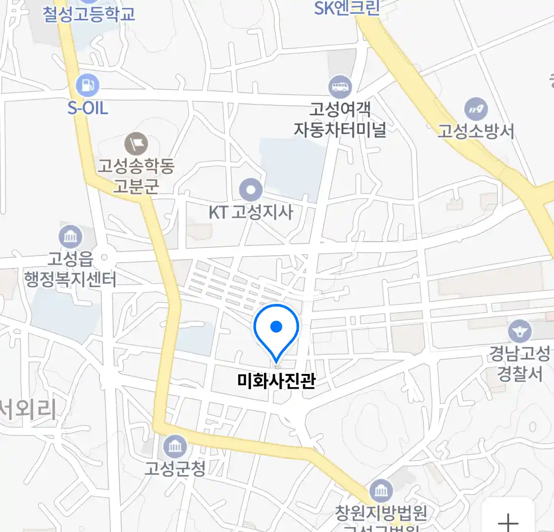 미화사진관 위치