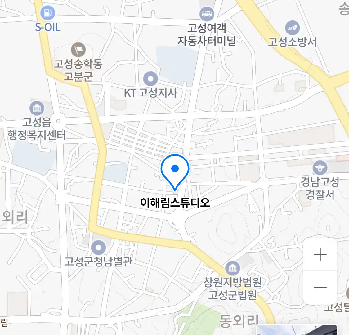 이해림스튜디오 위치