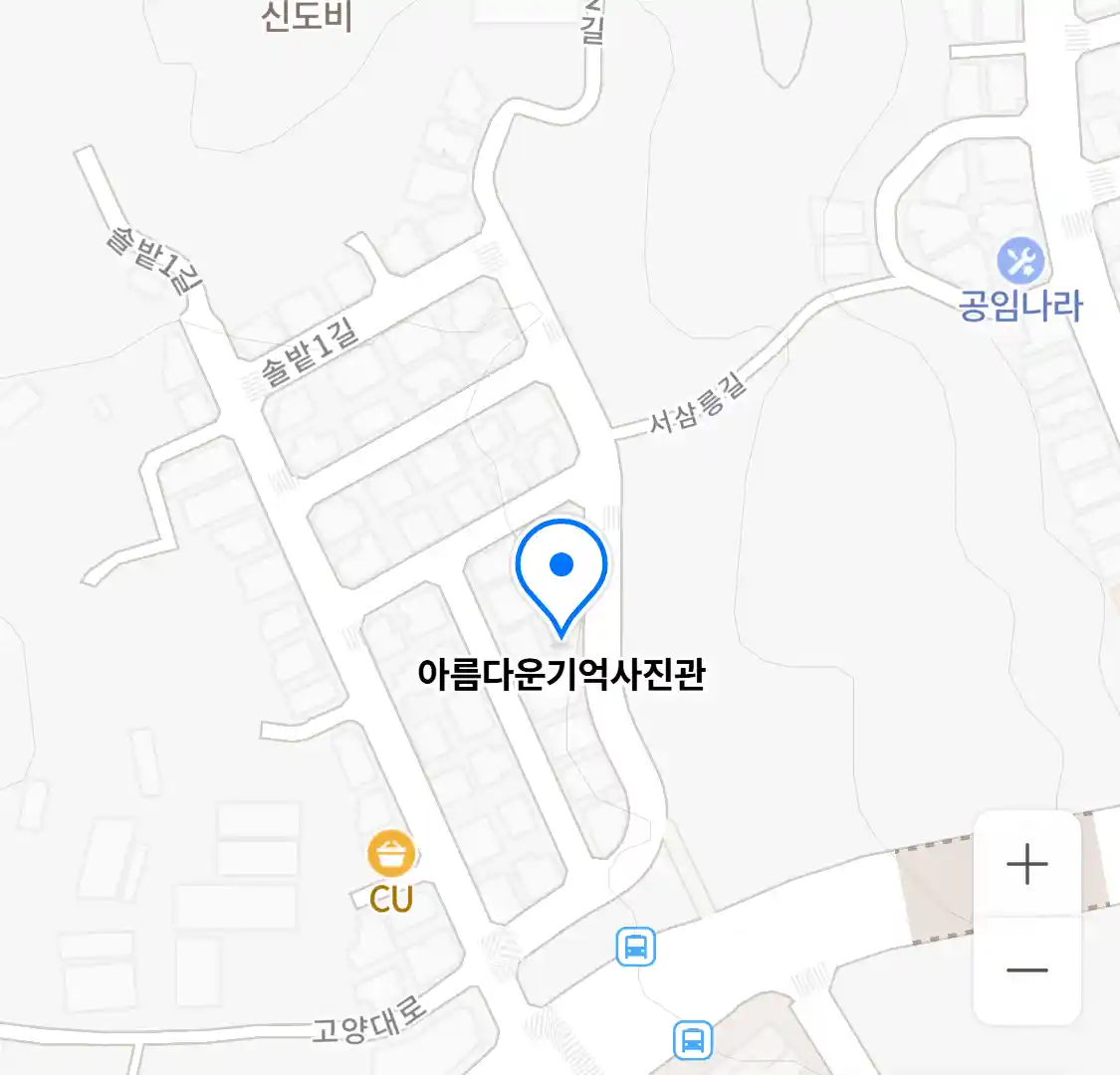 아름다운기억사진관 위치