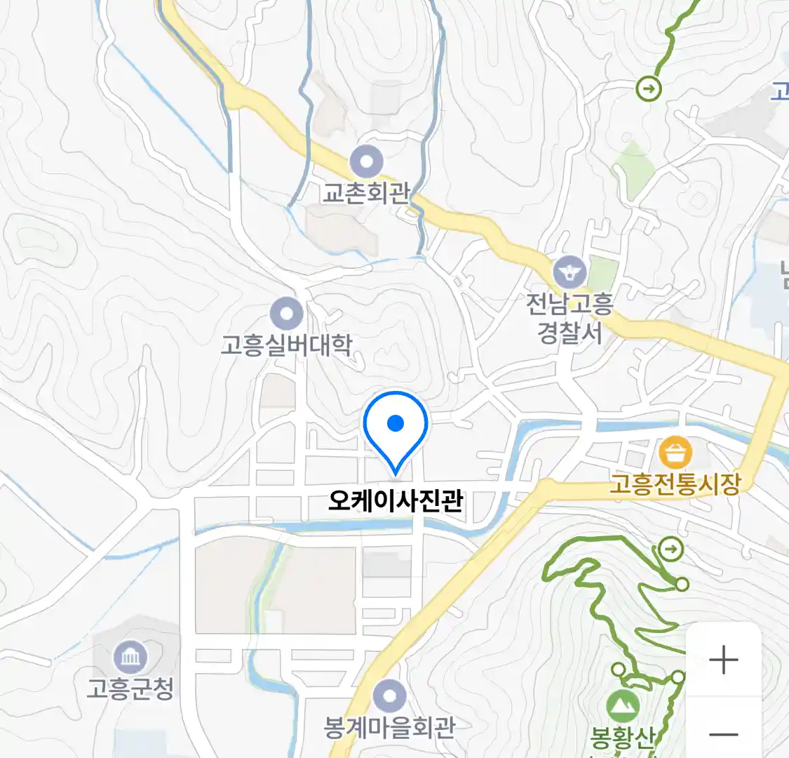 오케이사진관 위치