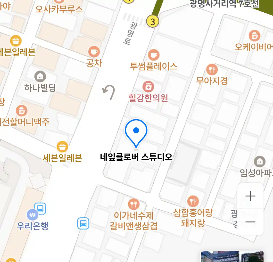 네잎클로버 스튜디오 위치