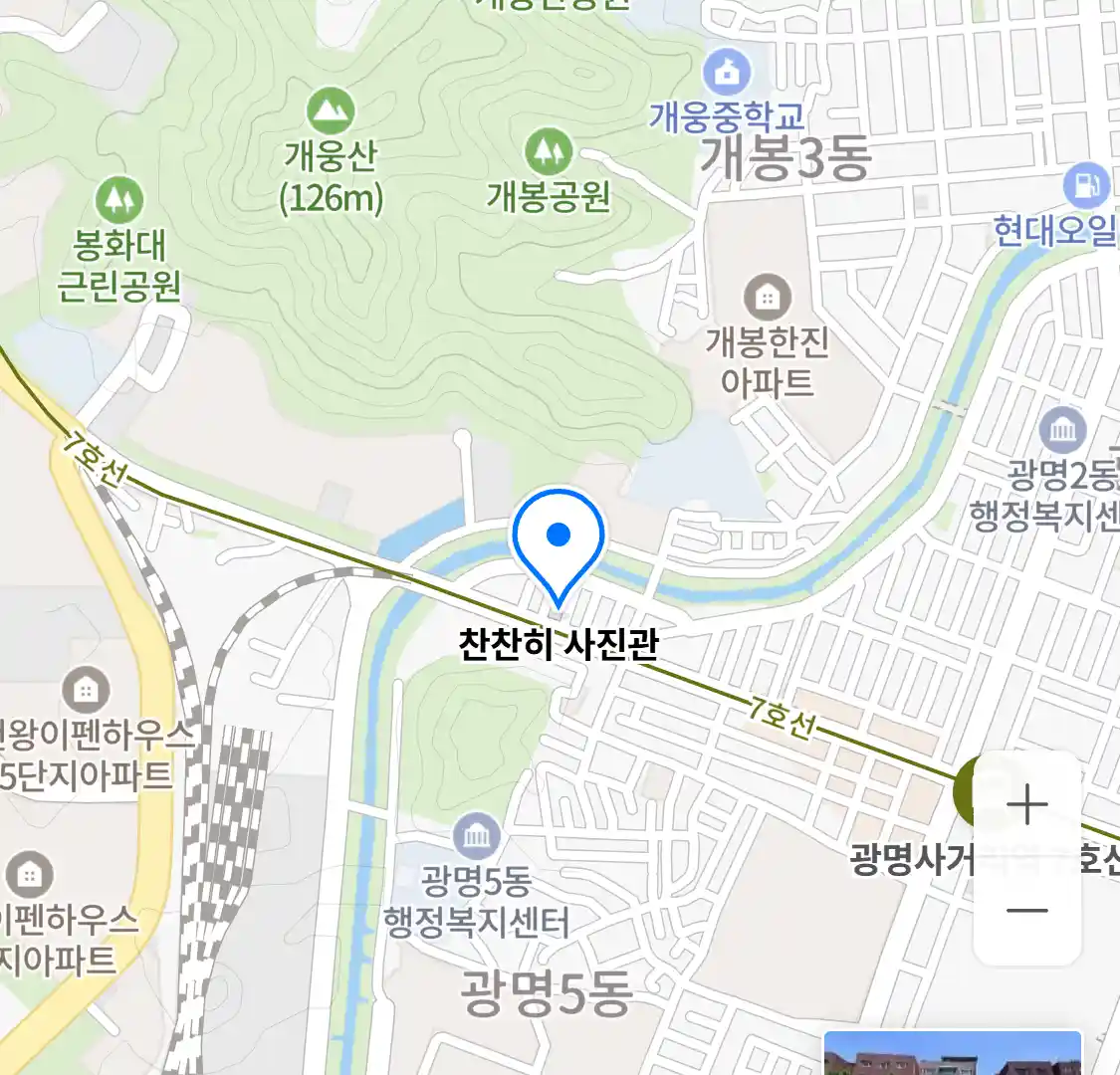 찬찬히 사진관 위치