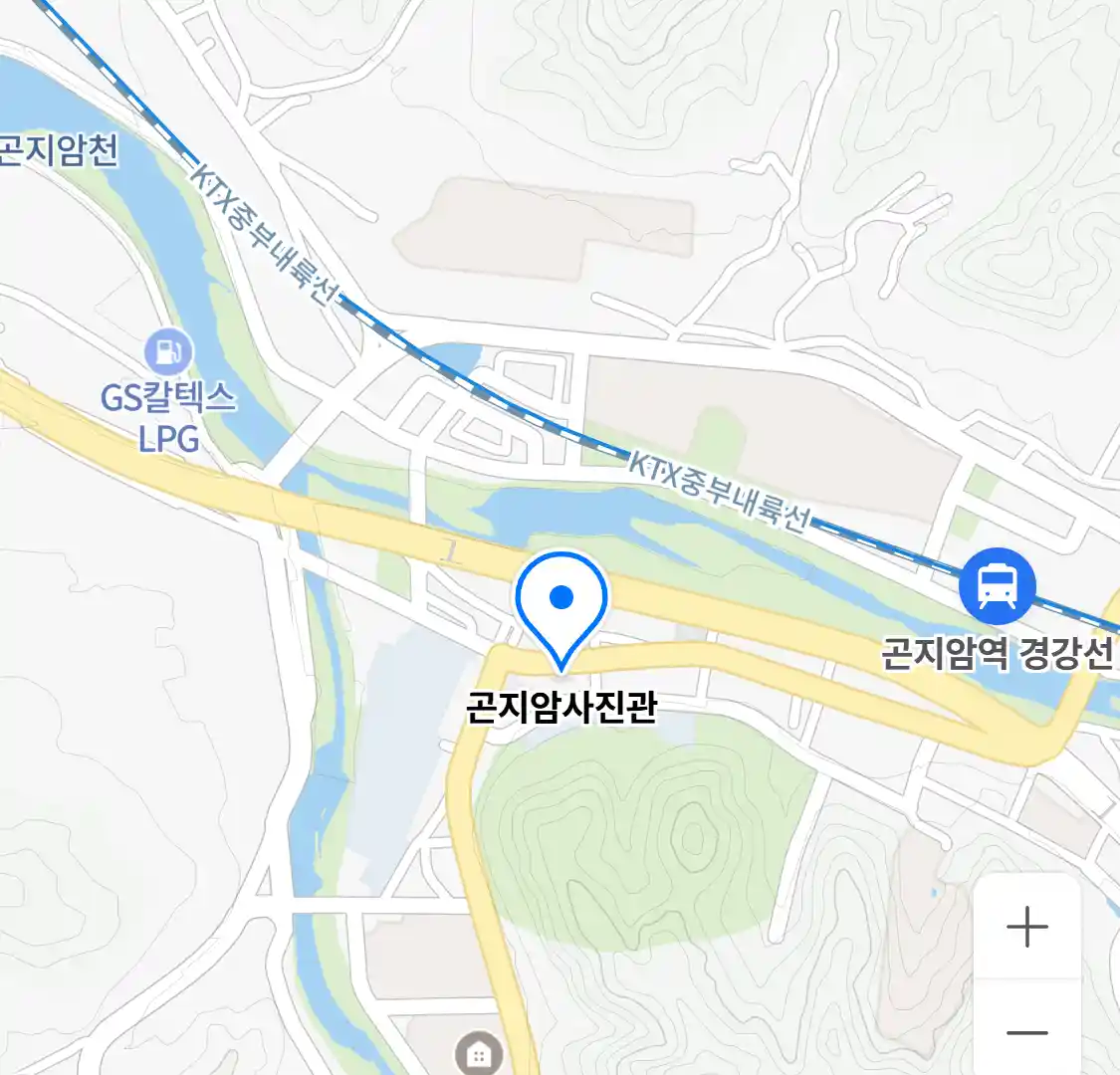 곤지암사진관 위치