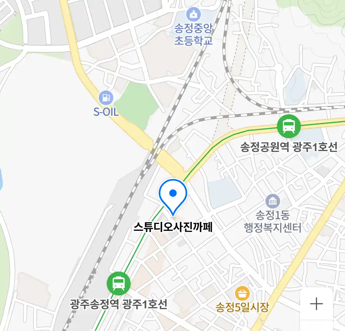 스튜디오사진까페 위치