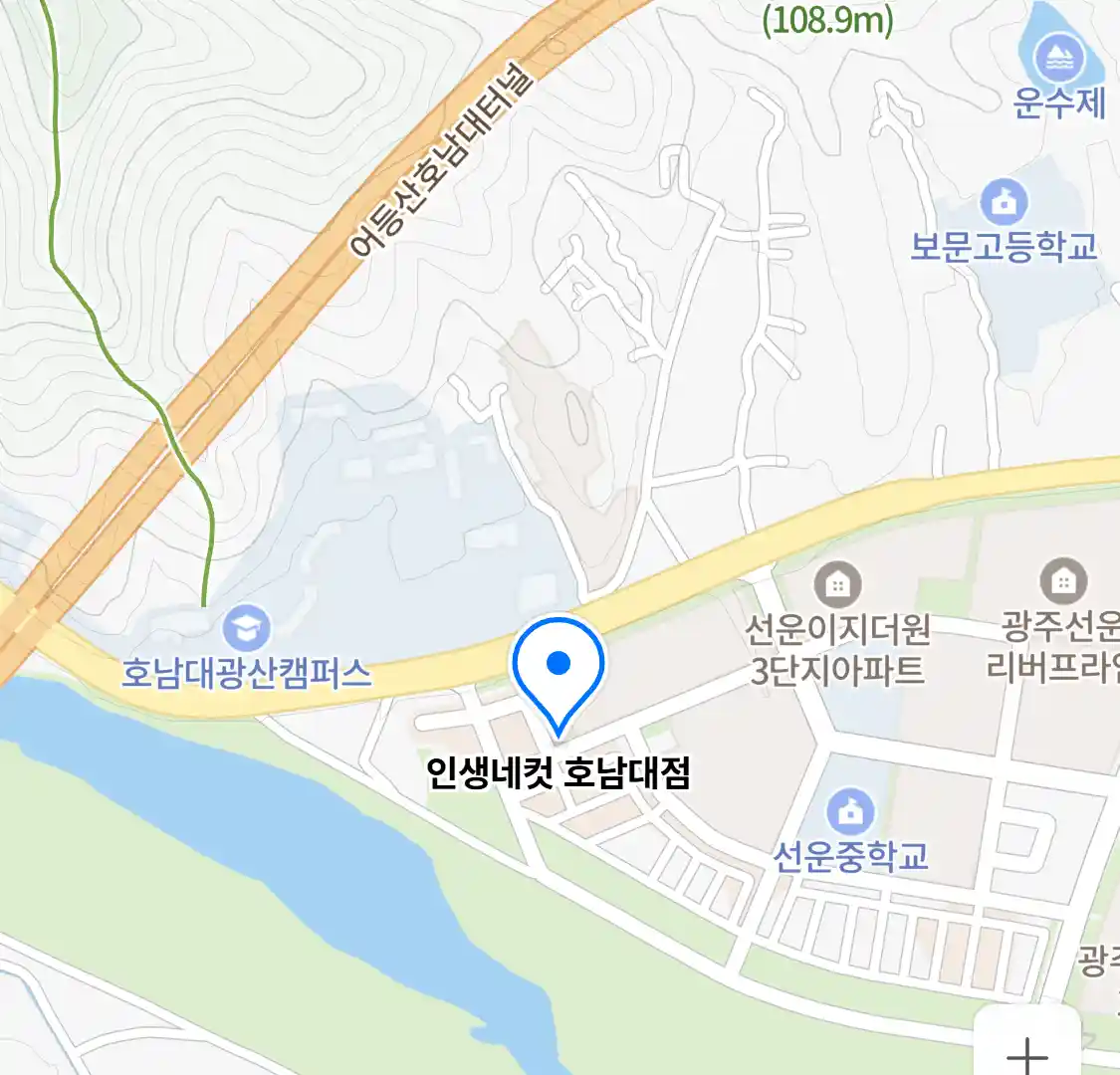 인생네컷 호남대점 위치