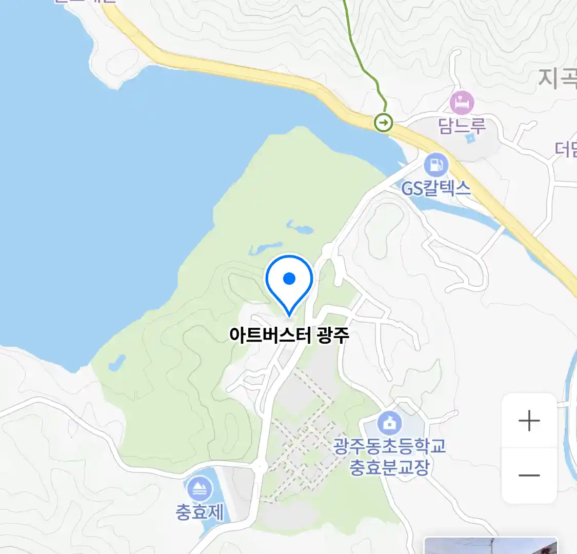 아트버스터 광주 위치