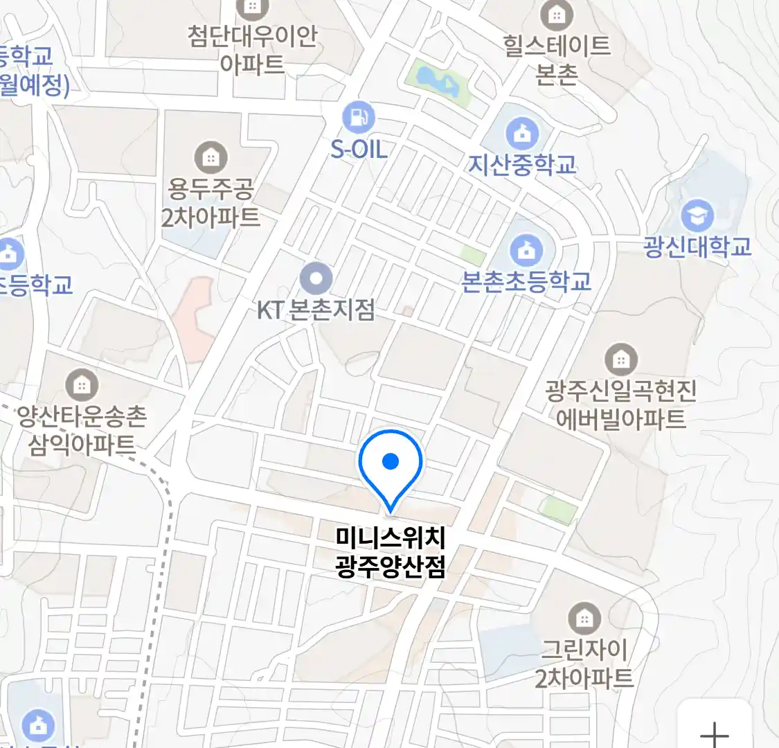 미니스위치 광주양산점 위치