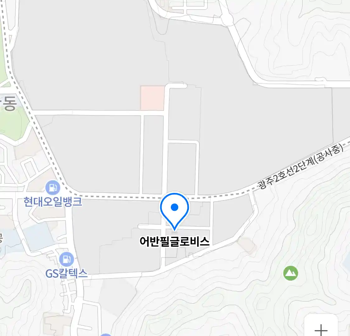 어반필글로비스 위치