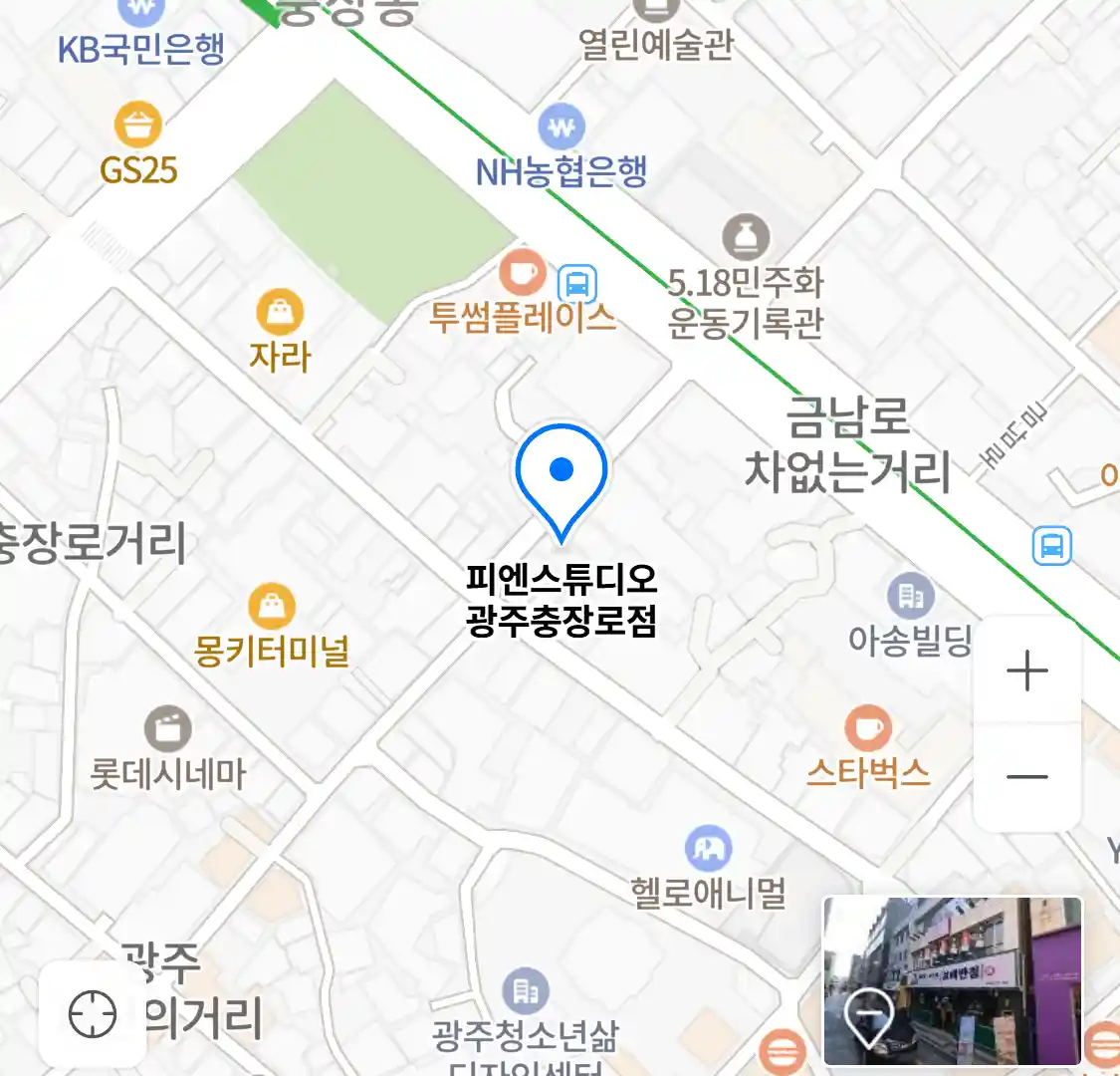 피엔스튜디오 광주충장로점 위치