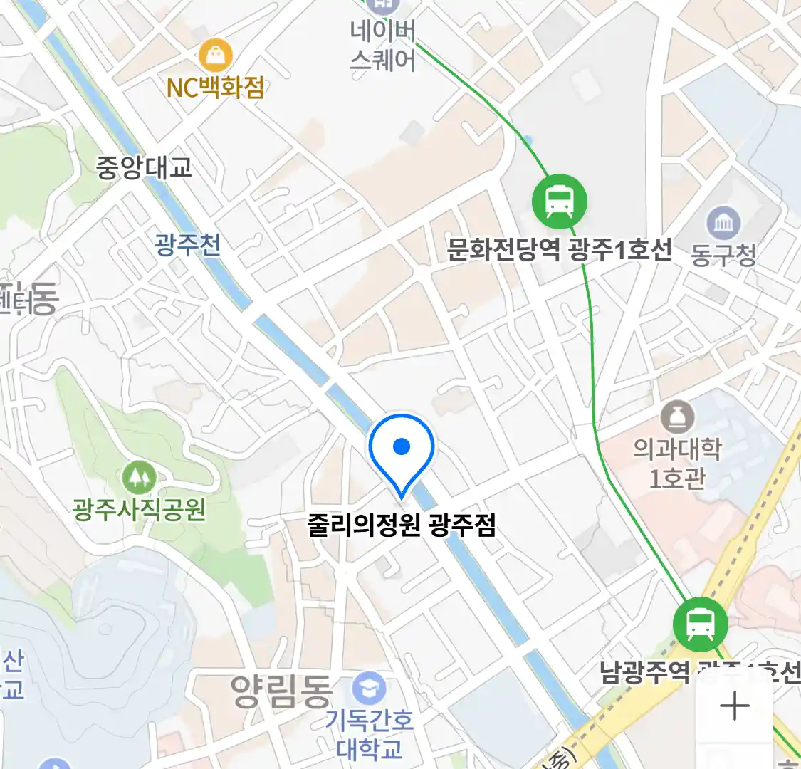 줄리의정원 광주점 위치