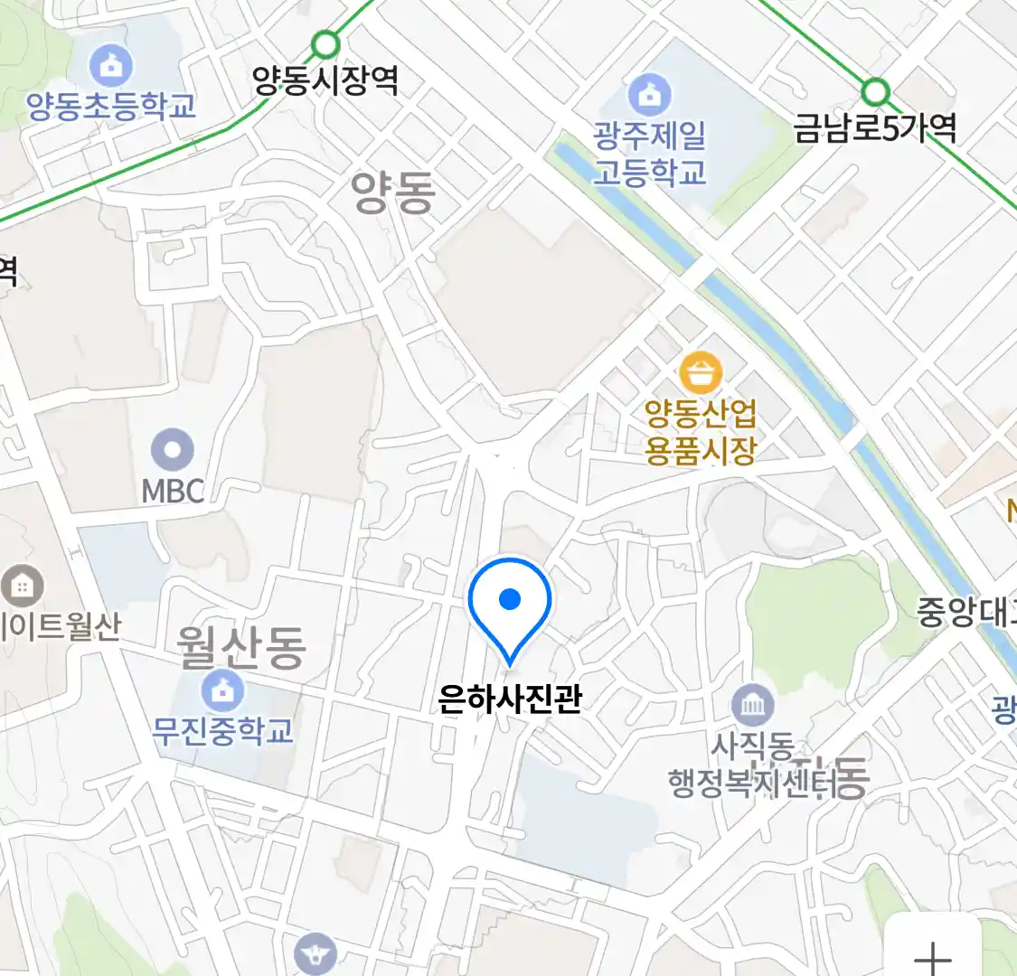 은하사진관 위치