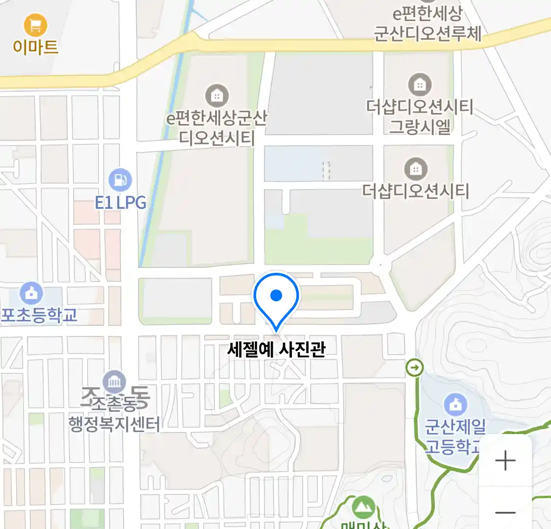 세젤예 사진관 위치