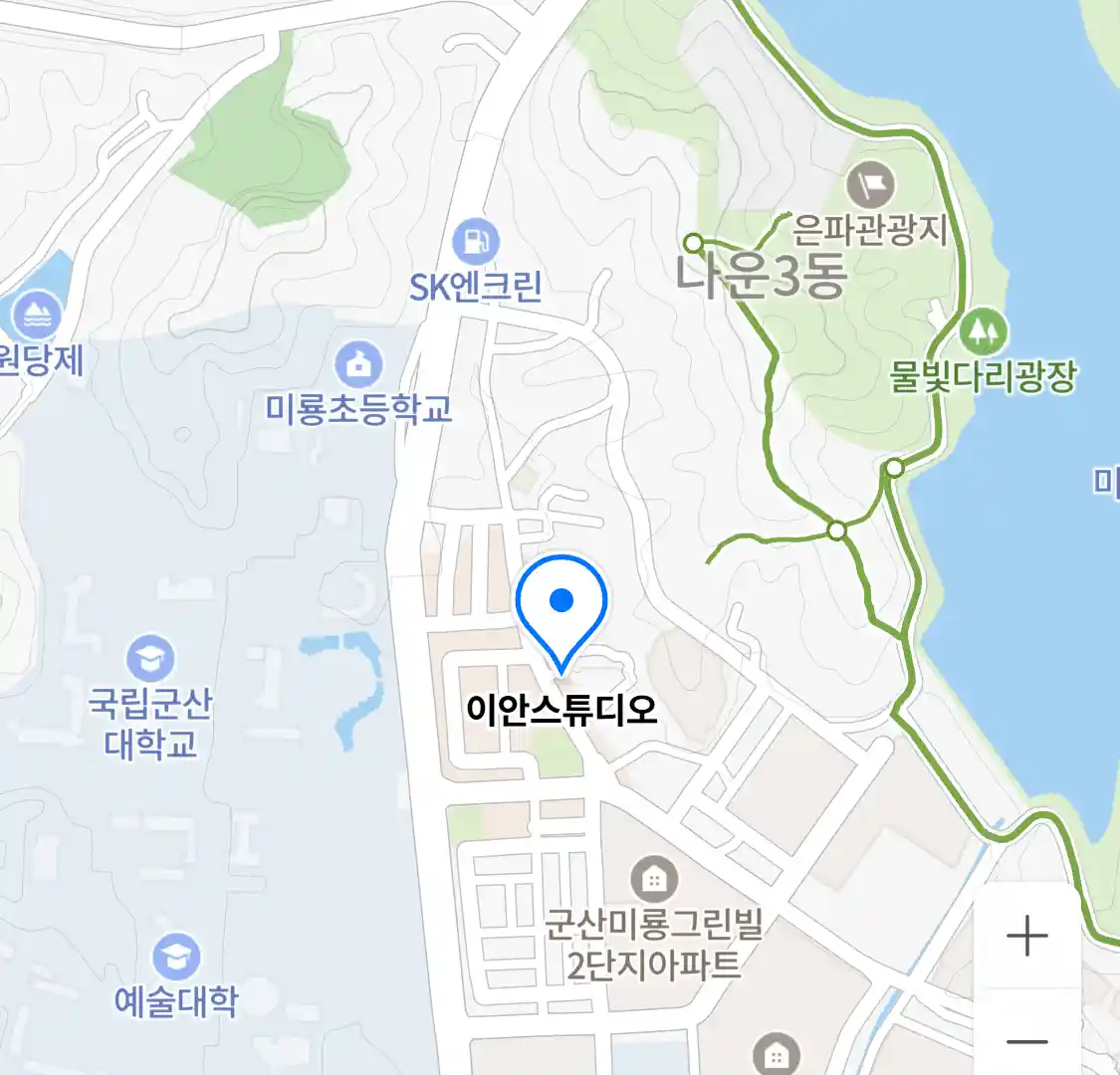 이안스튜디오 위치