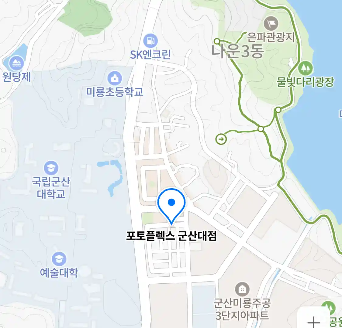포토플렉스 군산대점 위치