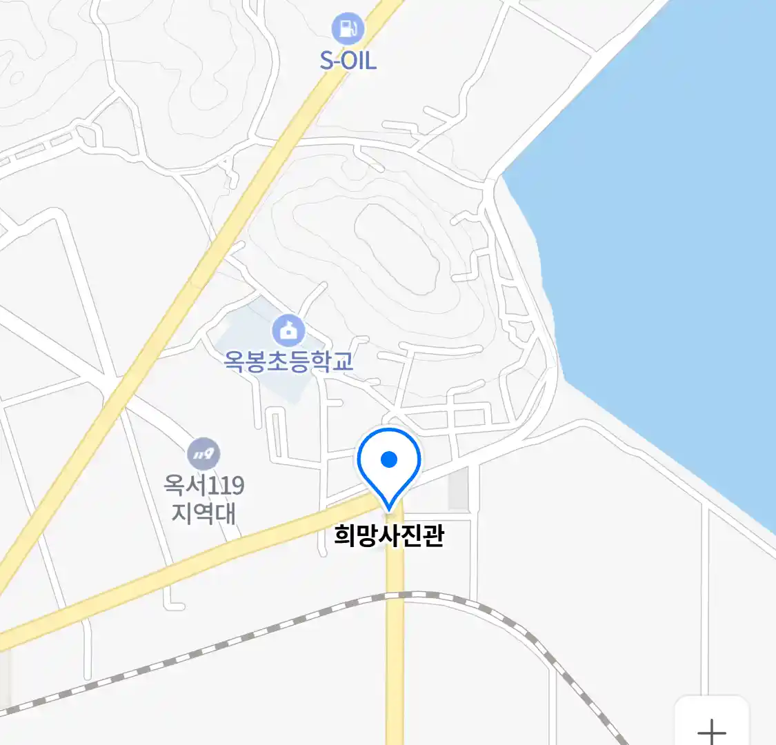 희망사진관 위치