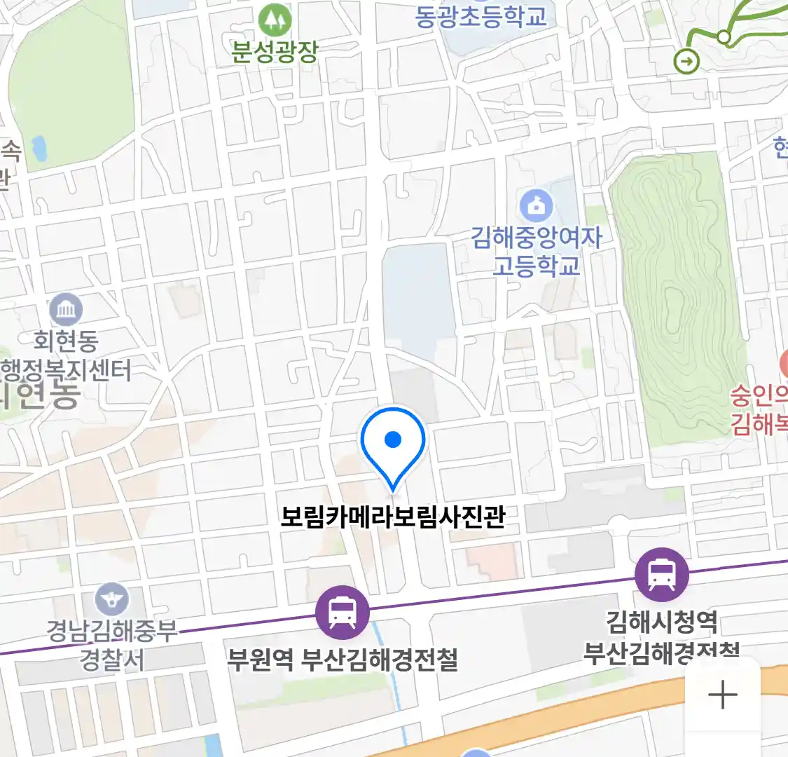보림카메라보림사진관 위치