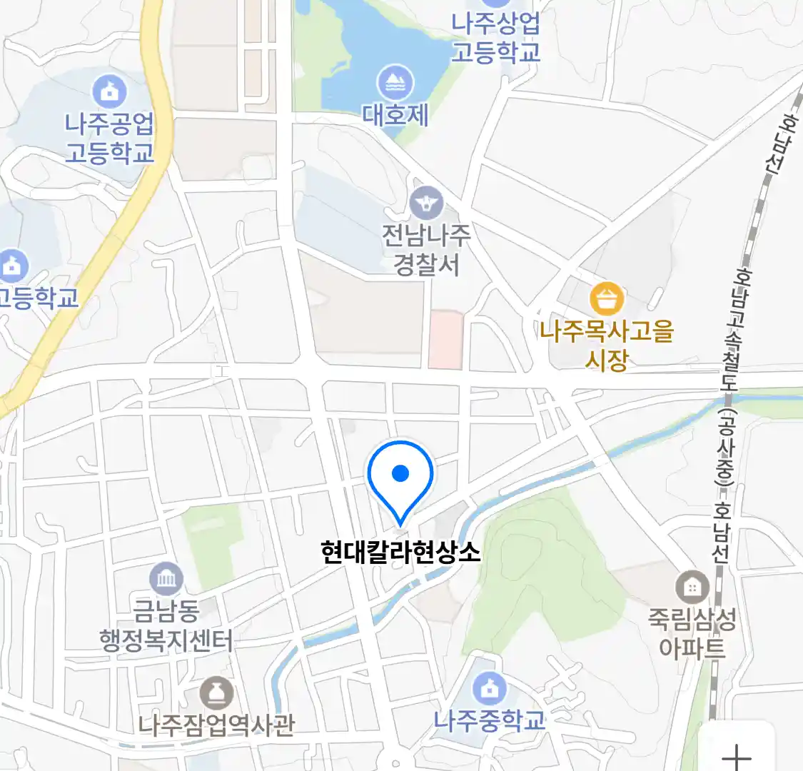 현대칼라현상소 위치
