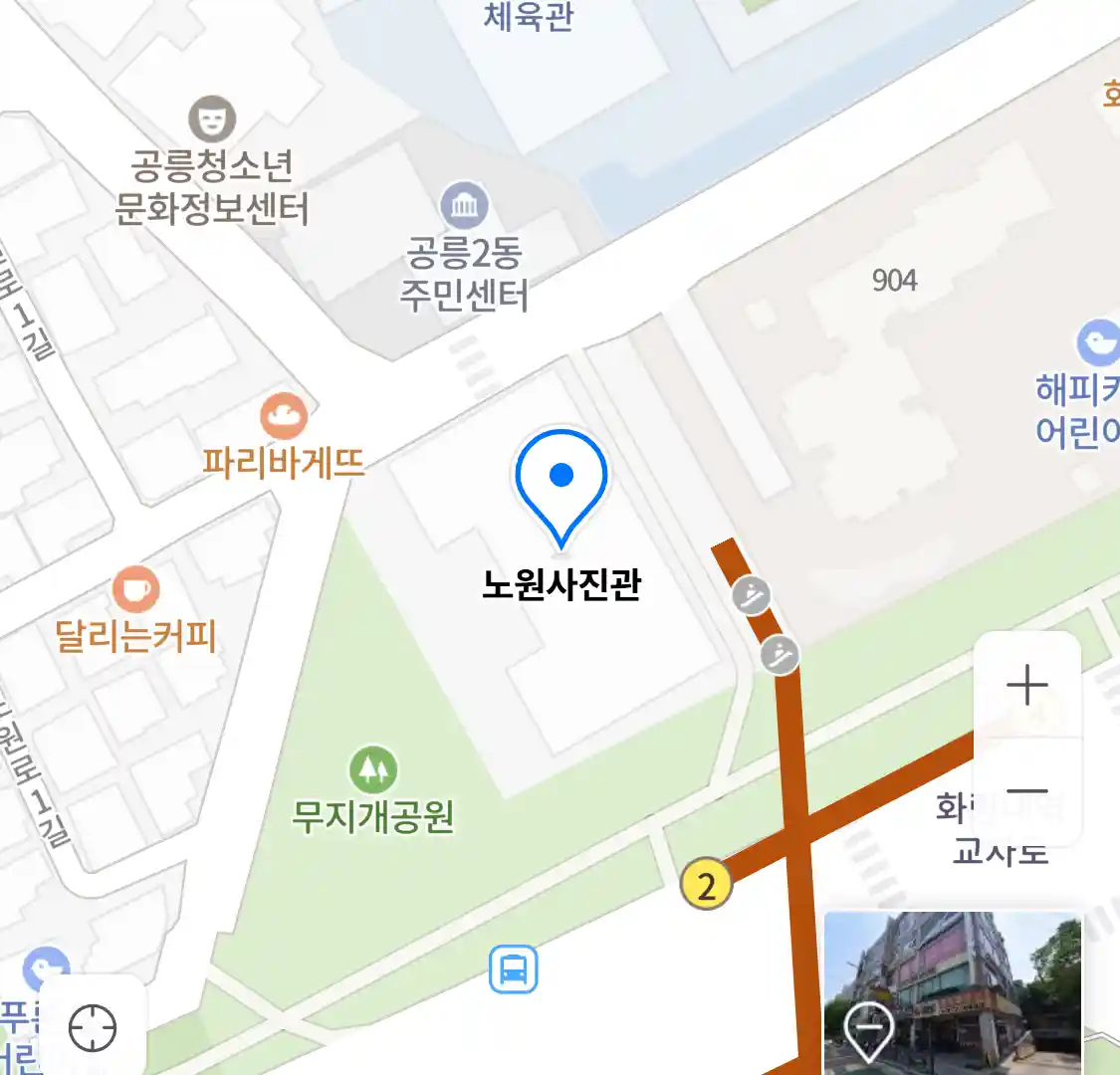 노원사진관 위치