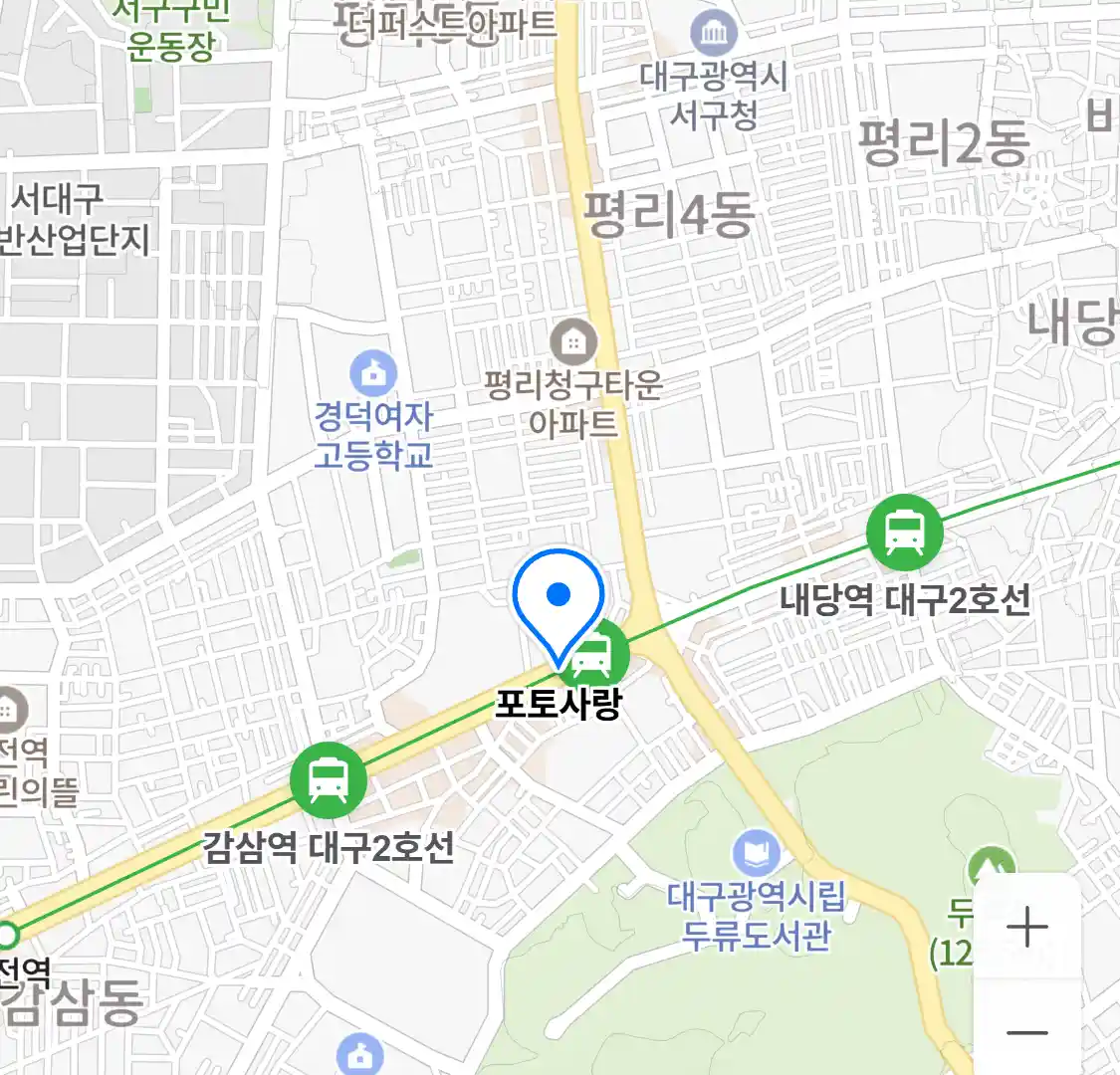 포토사랑 위치