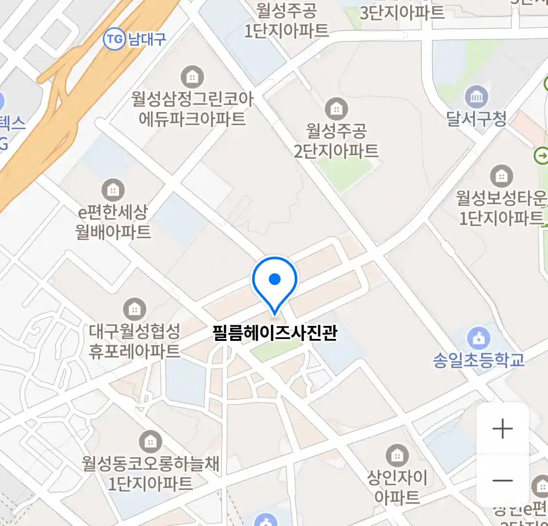 필름헤이즈사진관 위치