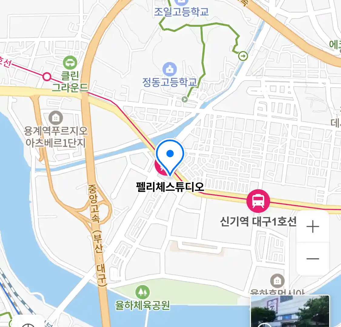 펠리체스튜디오 위치