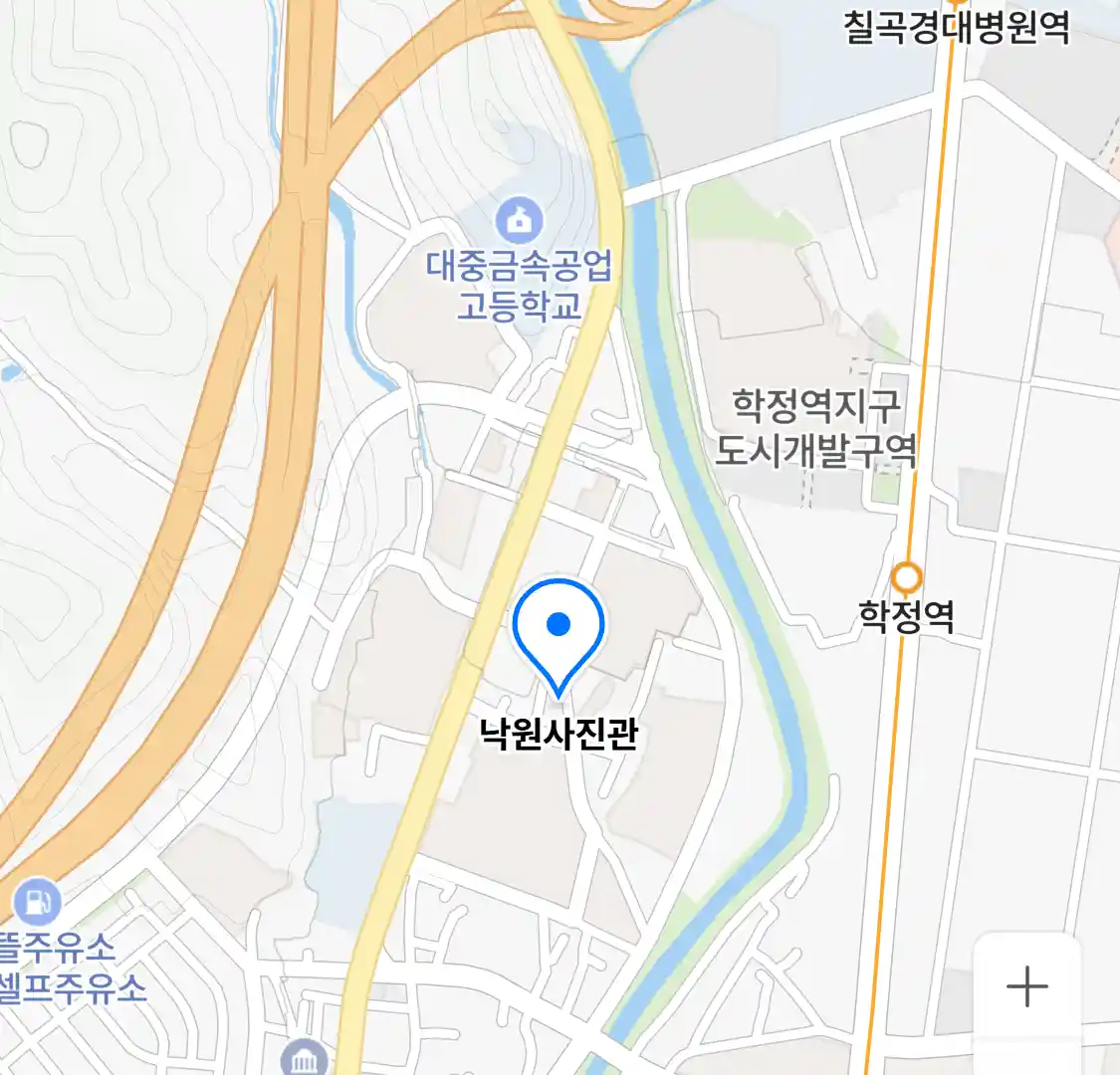 낙원사진관 위치